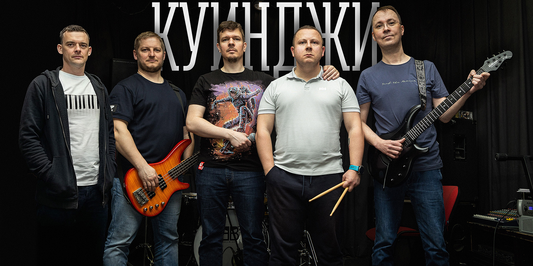 Куинджи